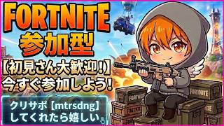 【フォートナイト・ブレロ？】寝る前に少しやるよ～！！※感度調整中です。