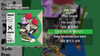 Xydo (시도) - #OOTD (Feat. Coogie)ㅣLyrics/가사