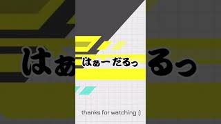 マイクを切り忘れるサニー【にじさんじEN/日本語字幕】 #shorts