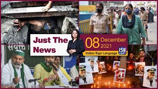 8 Dec 2021: Just The News | Faye D’Souza | ISH News | ISL