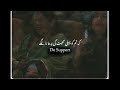 Ke Tum Ko Pehli Mohabbat Ki Bad Dua Na Lage Poetry Heart Touching Poetry