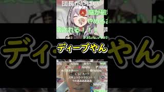 【絶叫】ユウナのキスで脳破壊されるノエル団長。とんでもない叫び声をあげる【白銀ノエル切り抜き/ホロライブ】FF10 #Shorts