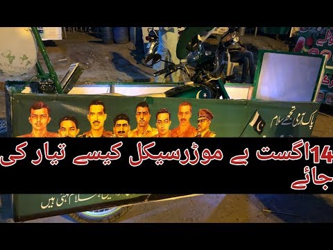 how to prepare non-metallurgy on august 14