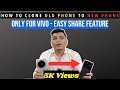 How To Easily Clone Old VIVO Phone Data To New VIVO Phone Step By Step Guide