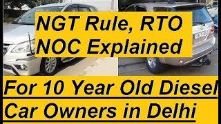 10 Year Old Diesel Car Owners can get NOC to sell cars in Other State. NGT and RTO rule on Old Cars