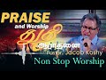 Pastor Jacob Koshy Praise Worship Non Stop Praise Worship New Life Ministries