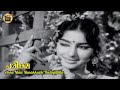 Annu Ninte Nunakkuzhi Thelinjittilla Pareeksha 1967 MS Baburaj KJ Yesudas Central Talkies