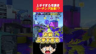 コーチングすることない