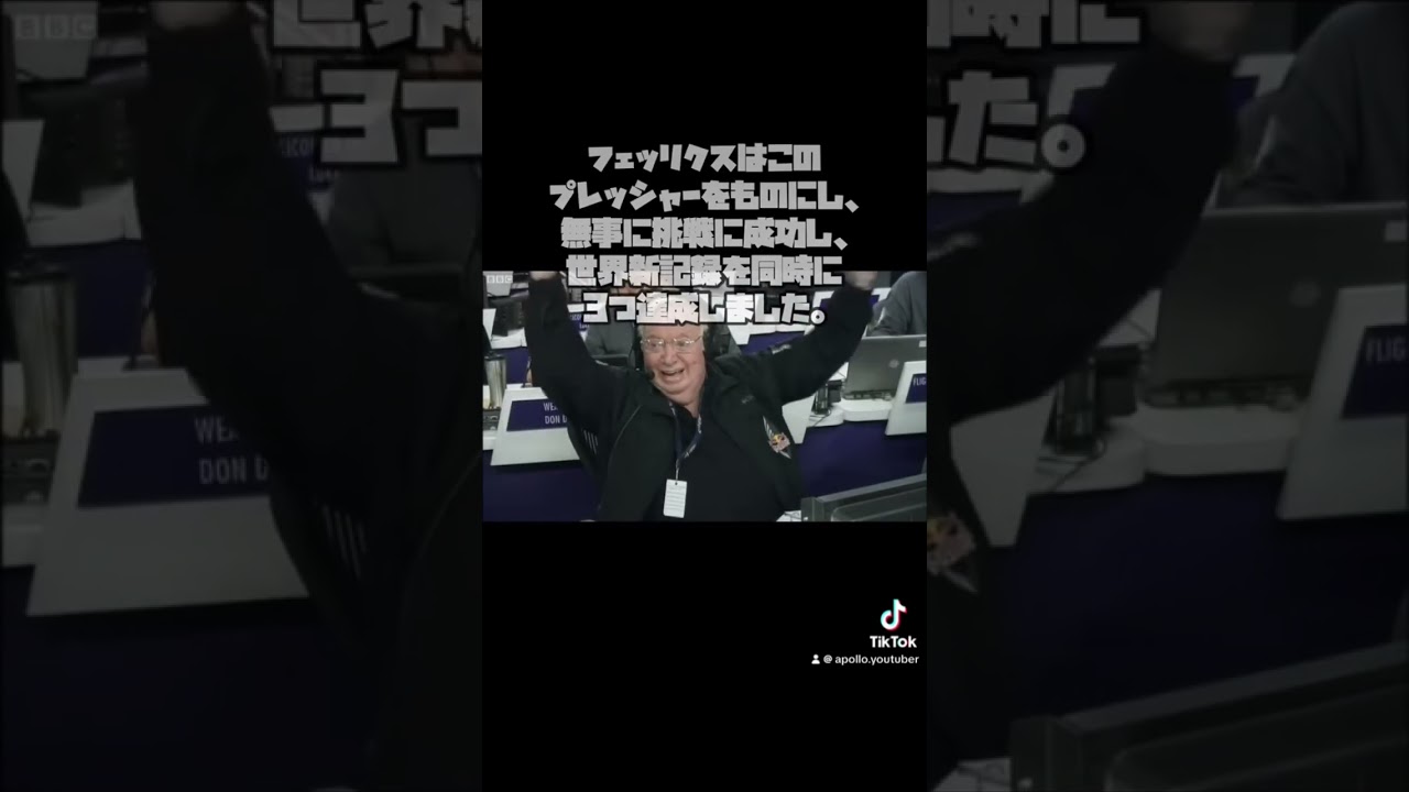 世界最高のギネス記録