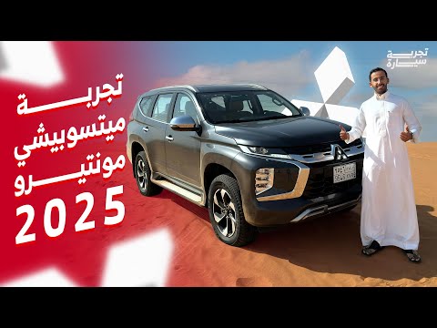 شاهد الفيديو