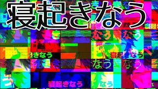 １２：００だよ全員集合❣生配信