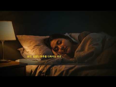 용인 고객을 위한 K 출장마사지 안내 영상