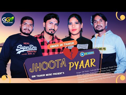 Jhootha Pyar | झूठा प्यार | New (official) Haryanvi Song 2023 | GK thakur & Yashveer Rana | video