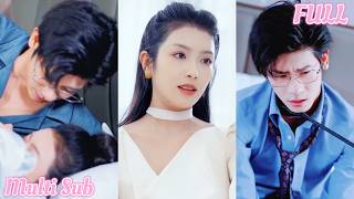 美女新婚前一天發現男友竟在外面偷吃？！轉頭嫁給一個殘疾帥哥總裁，並承諾能答應他的任何要求，總裁第一個要求竟然是...#drama #都市 #卢鹿鹿 #爱情 #闪婚 #总裁 [NZDJ]