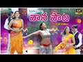 యూట్యూబ్ ను షేక్ చేస్తున్న Mouryani కృష్ణ‌