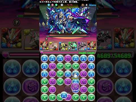 「パズドラ攻略！毎日8サク挑戦102日目の成果とは？」