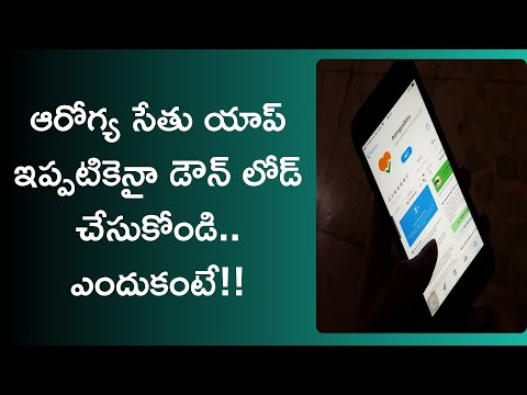 how to use arogya setu app