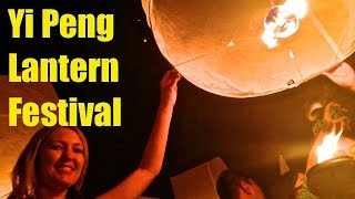 Yi Ping Lantern Festival 2013 Mae Jo Universtiy