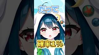 【ぷにぷに】サロメ嬢超upで確率が壊れた😭【にじさんじコラボ】#vtuber #にじさんじ #ぷにぷに