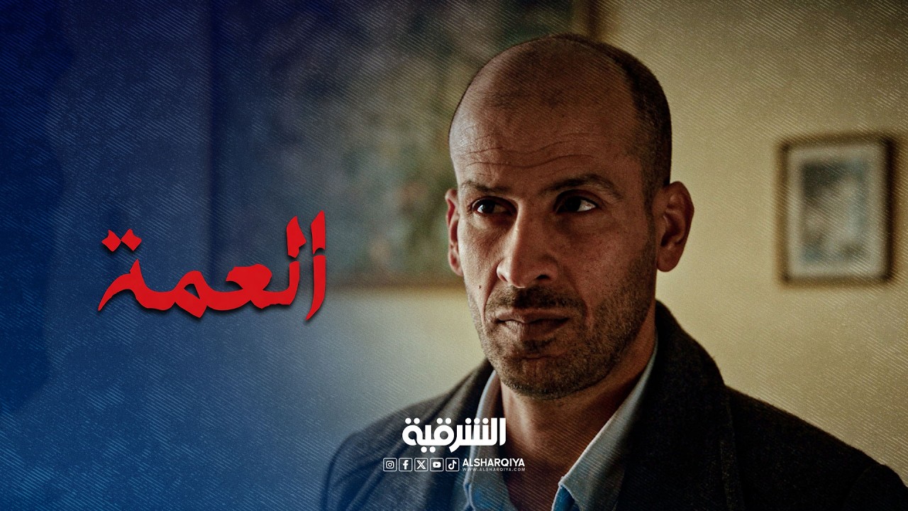 فيديو | أمجد يتجاهل خال مروة ويعامله بجفاء | أبجد هلوس