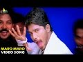 Bunny Songs Maro Maro Video Song Allu Arjun Gouri Mumjal Sri Balaji Video