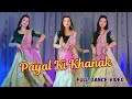 Payal Ki Khanak Dance Video Payalkikhanak Dancevideo Trending Viralsong