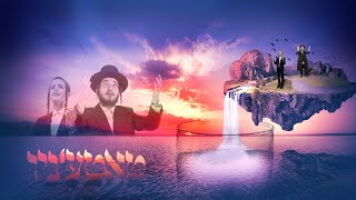 Tateny'u - Yoely Brown & Dudi Linker | טאטעניו - יואלי ברוין, דודי לינקער