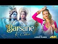 Barsane Ki Chhori बरसाने की छोरी Feat Ishita Yadav Larissa Almeida New Radhe