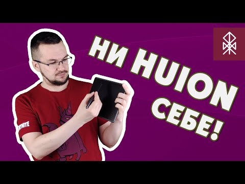 фото графический планшет huion hs64 0