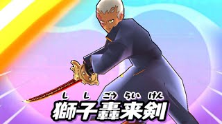 妖怪ウォッチぷにぷに・獅子黒カズマの必殺懸賞をしました。