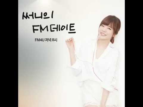 150610 써니의 FM데이트(스페셜DJ 선영이)
