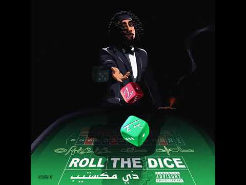 Ay Em - Spacious [Audio]