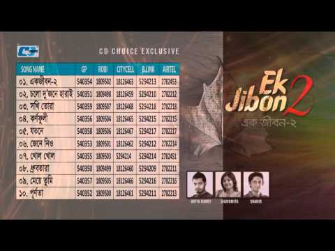 download lagu mp3 mp4 Ek Jibon 2 Song 320kbps, download lagu Ek Jibon 2 Song 320kbps gratis, unduh video klip Download Ek Jibon 2 Song 320kbps Mp3 dan Mp4 Music Gratis