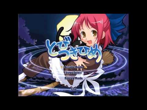 Tobi Tsukihime (PC) - Magical Amber