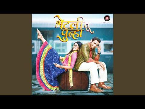 Bhetali Tu Punha Duet (Reprised Version)