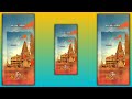 Gujrati New Status Dwarikadhish Status Dwarkadhish New Status 2023 Jay Dwarikadhish Status