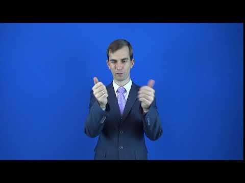 расплющить