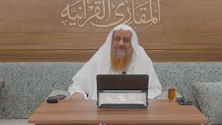 صورة المجلس السادس(6) من كتاب: (اختلاف العدد) لأحمد بن جعفر بن المنادي، السبت: 2-4-1446هـ، 5-10-2024م