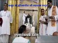 Jyeshthabhishek Darshan Thakur Shri Dwarikadheesh Ji Maharaj Mandir Mathura
