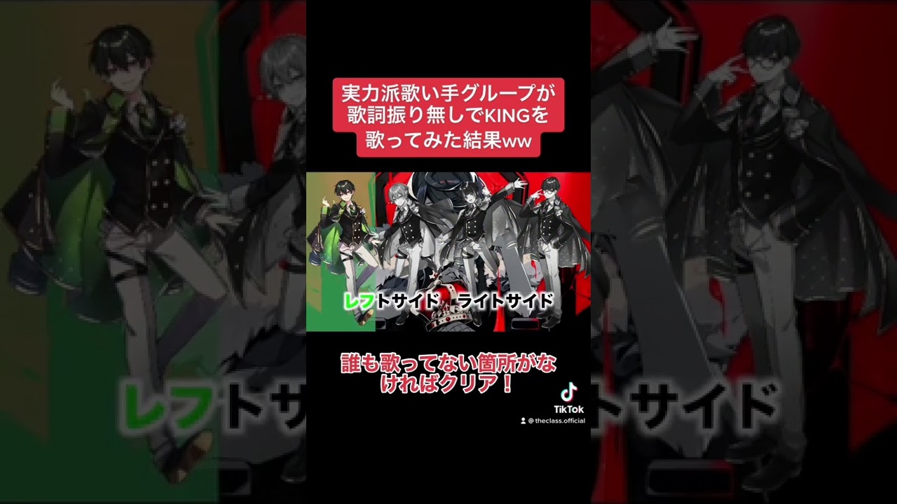 歌い手グループのイケボ4人が歌詞分けなしでKINGを歌ってみた結果ｗｗｗ【以心伝心】#shorts