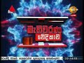 political-stage-28-01-2018