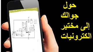اداة رسم هندسي تستعمل لرسم الدوائر والاقواس الدائرية تنزيل الموسيقى Mp3 مجانا