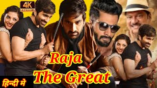 Raja the great movie Hindi | HD | 1080p - In Hindi Dubbed Ravi Teja | Mehreen Pirzada Full Movie