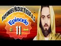 Hazrat Yousuf Episode 11 Part 1