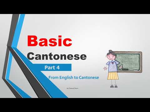 Learn Basic Cantonese Part 4 without complicated system & phonology. Learn essential vocabulary,