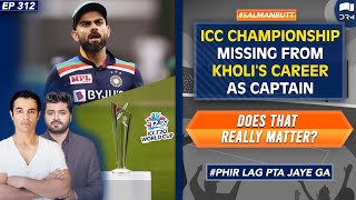 DC vs KKR Race For The Final | CP vs KP In A Contest To Become National Champion | #Phirlagptajayega