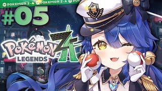 ✯┊ポケモンZA┊あけまして青縛り『 Pokémon LEGENDS Z-A 』〖 天宮こころ / にじさんじ 〗