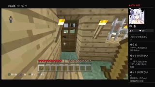Minecraft[初見さん大歓迎！]１から始めるMinecraftサバイバル生活（番外編,整地放送