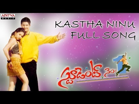 Kastha Ninu Full Song II Student No.1 II Jr.N.T.R, Ghajala