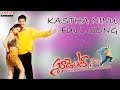 Kastha Ninu Full Song II Student No 1 II Jr N T R Ghajala